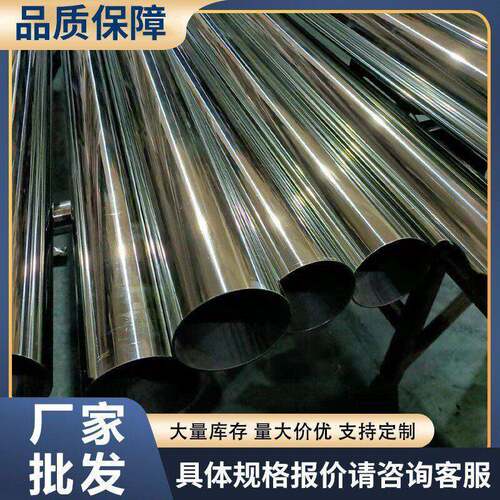 304不锈钢装饰管可定尺切割201不锈钢装饰管现货供应量大