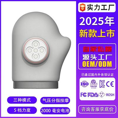 气压手部按摩器热敷手指关节电动手腕按摩仪揉捏推压手部按摩仪