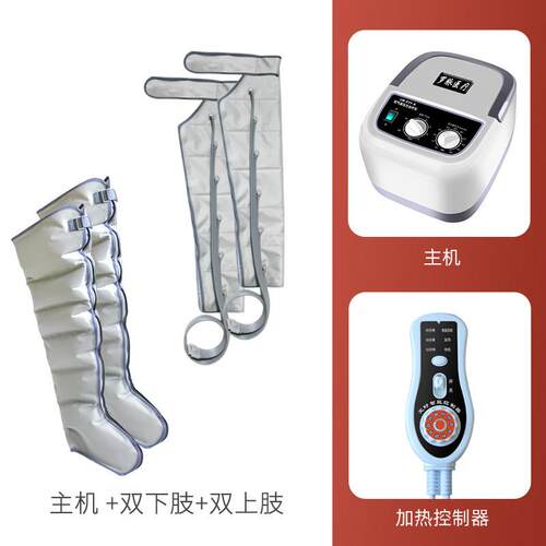 高档老加热气动人腿部腰按摩仪揉捏热腿敷脚部部按摩空气波压力按