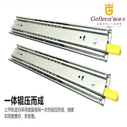 格菲卡51宽重型滑轨抽屉三节轨道机柜货柜铁皮柜榻榻米大抽屉导轨