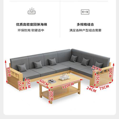 简约现代实木沙发茶几组合小户型客厅转角贵妃踏松木木沙发新中式