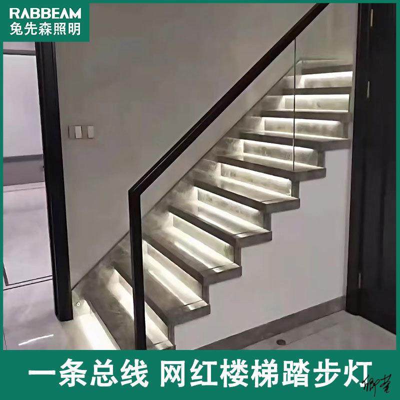 楼梯感应灯免布线布线灯台橱柜灯网红楼自动感应追光流水台阶灯带