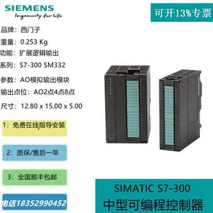 西门/子6ES73211BH100AA0S7300PLC控制模块数字输入SM321电位隔离