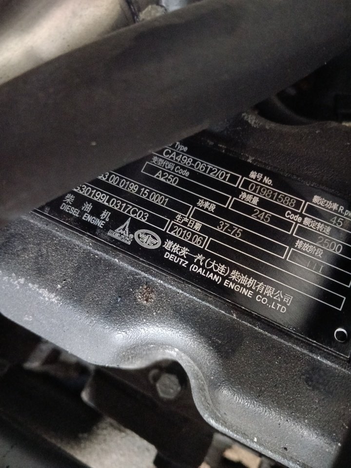 1月10日揭阳委托-名下资产处置合力叉车(2台),自动挡,2019年,车况板正,正常使用网络拍卖公告