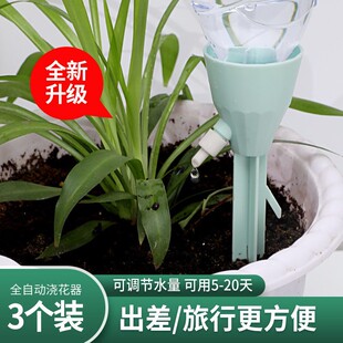 Drip Irrigator and Water Seepage Device for Home Use, Automa