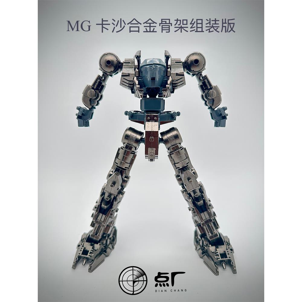 点厂 MG 1/100 卡沙KA沙扎比合金骨架金属加强配件包预组装成品版