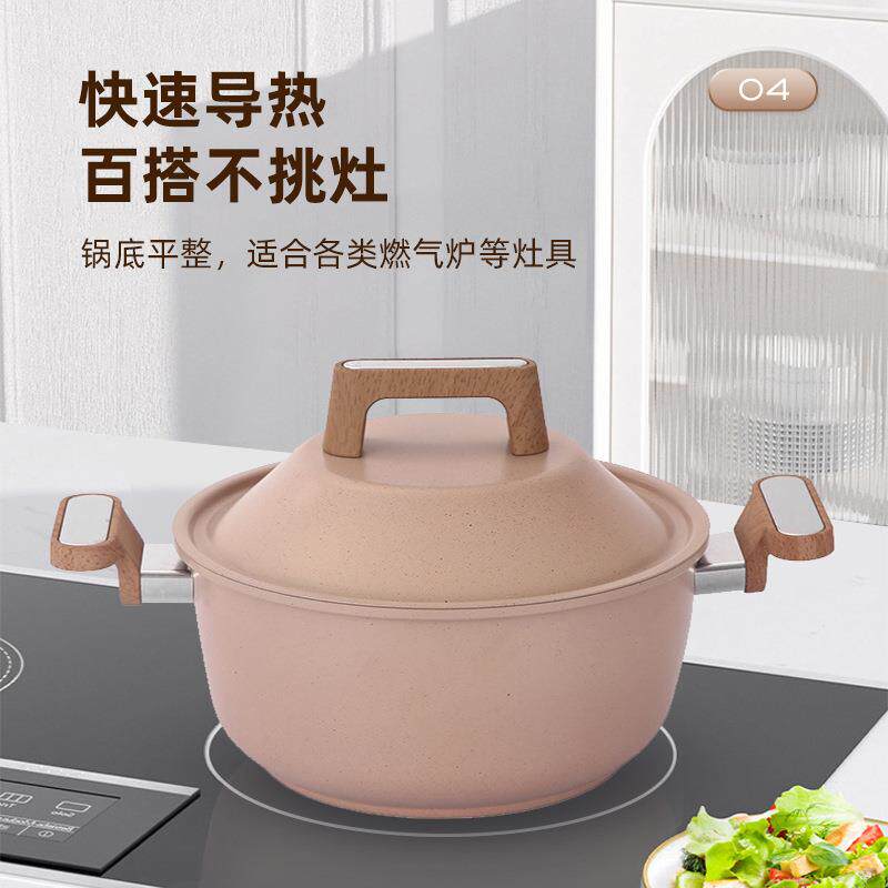 现货不沾炒锅麦饭石家用平底炒菜锅高颜值汤锅通用锅具套装