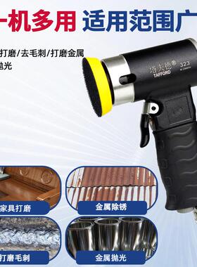 2寸气动打磨磨机小型磨干磨气磨机汽风机90459度弯头砂研纸打磨磨