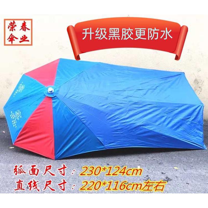 230cm超长黑胶雨伞快递电动车遮阳棚摩托铁牛车加厚雨棚上海发货