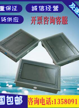 显控触控屏幕SK-070AE 070F ME GE 102AS BS FS HE HS MS AE 99新