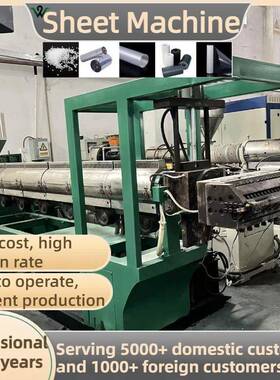 Single screw extruder for film forming sheet