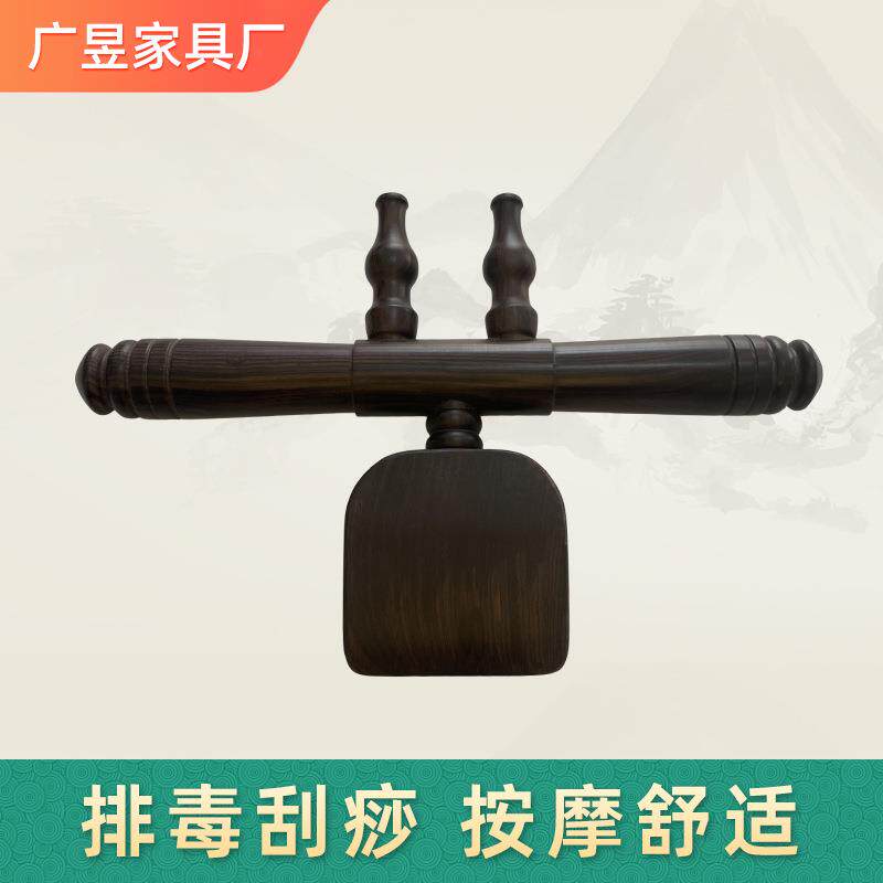 紫光檀木升阳铲刮痧铲背部按摩棍疏通经络拨经棒实木刮痧棒