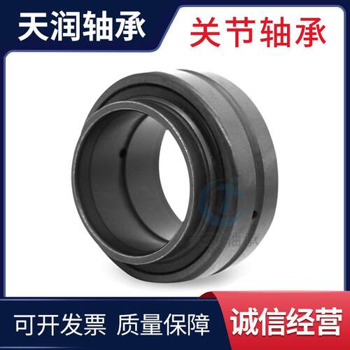 厂家直供关节轴承GEEW320ES向心关节轴承