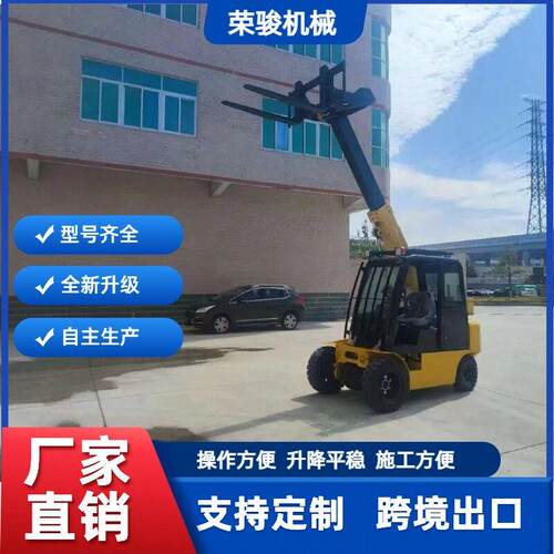 伸缩臂叉装车出口空物料搬运功能伸缩臂叉装车3吨叉装机