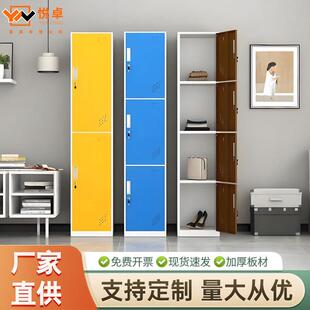 钢制单门简易更衣柜员工宿舍储物收纳柜健身房浴室带锁铁皮换衣柜