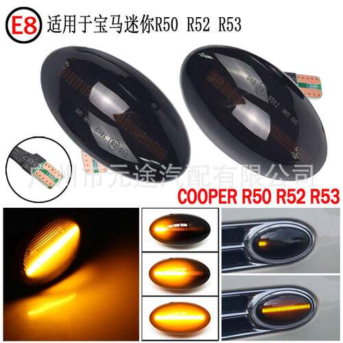 适用于宝马MiniR50R532002-2006R522004-2008LED汽车边灯