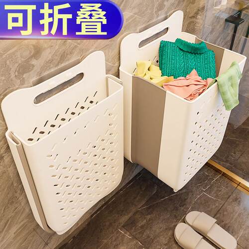 脏衣篓壁挂式卫生间放衣物神器洗衣篮浴室折叠脏衣服收纳筐网红款