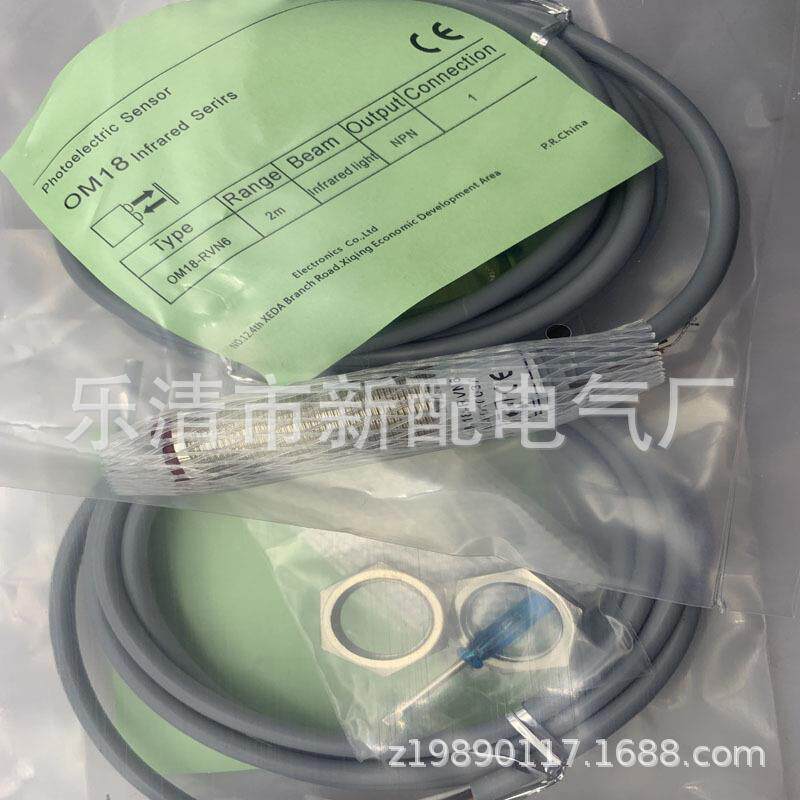 实物全新光电开关OM18-RVN6质保一年