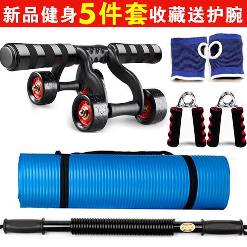 高档男士炼套装握力棒拉力器腕器体育用品力家身用健器材组锻合臂