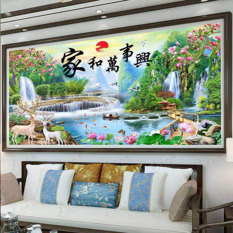 家和万事兴十字绣2024新款线绣客厅山水画大幅大气满绣自己绣手工