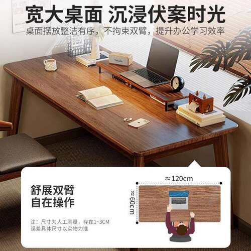 书桌现代简约A612电脑家用卧室靠墙桌简易学习组桌办公桌桌写字台