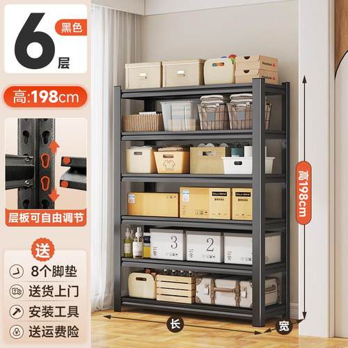 家用货架置物架落地多层阳台客厅碳钢收纳架多功能商用超市展示架