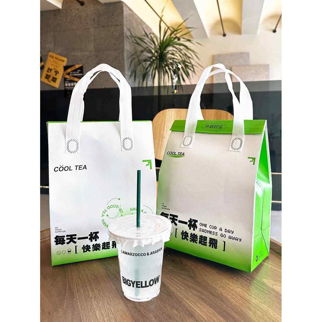 网红奶茶咖啡保温袋手提外卖铝箔冷藏打包定制防水无纺布袋子logo,餐饮具,保温袋,淘宝优惠券,粉丝福利购,淘宝优惠卷