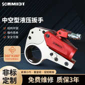 施密特中空型液压扳手定制工程用大扭矩钛铝合金液压扳手生产厂家