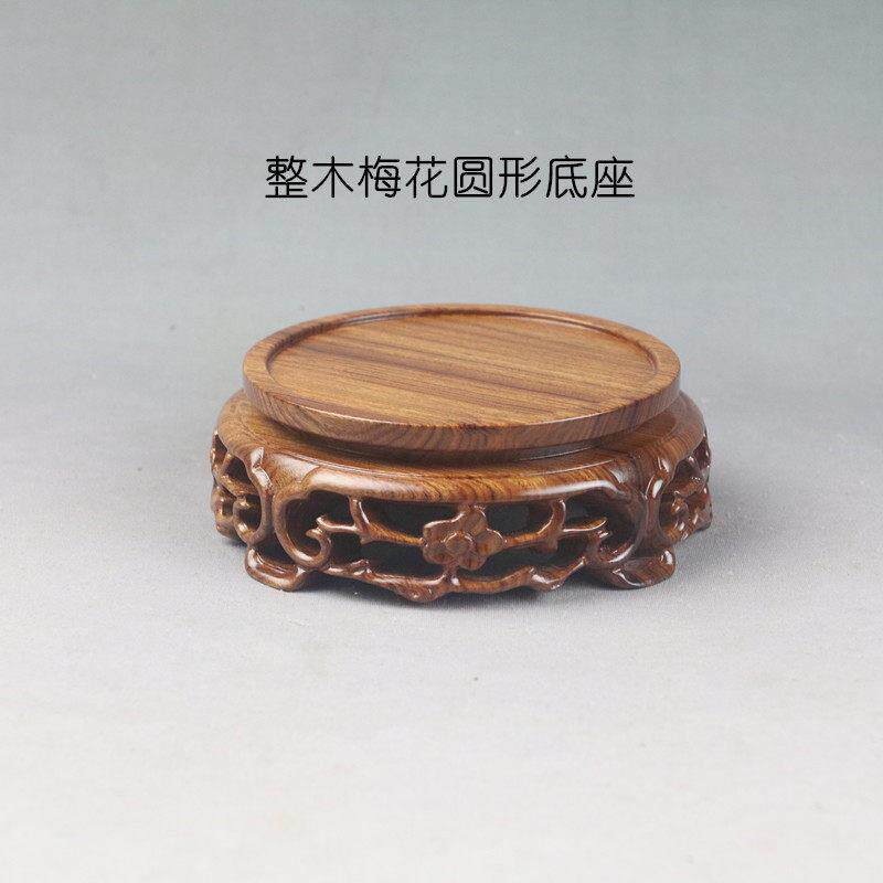 实木整木圆形中国风古典花瓶茶壶古玩瓷器摆件盆景香炉木底座木托
