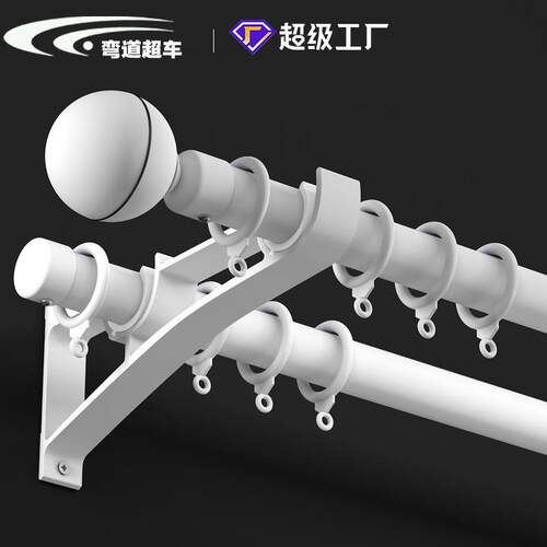 白色罗马杆铝合金加厚单杆双杆打孔挂钩顶装侧装客厅卧室窗帘杆