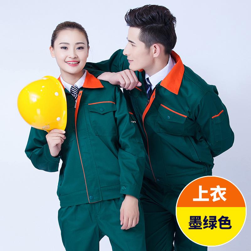 高档园林化工作制服套装男士秋长袖绿环卫工车间定耐磨劳春保服加