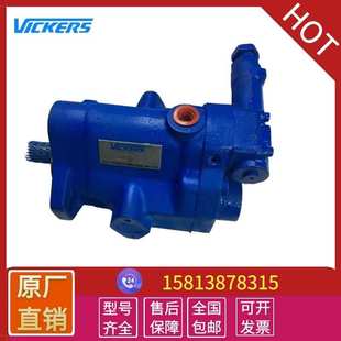 PVQ20 SE1S B2R液压油泵 A2R 全新VICKERS威格士液压柱塞泵PVQ25