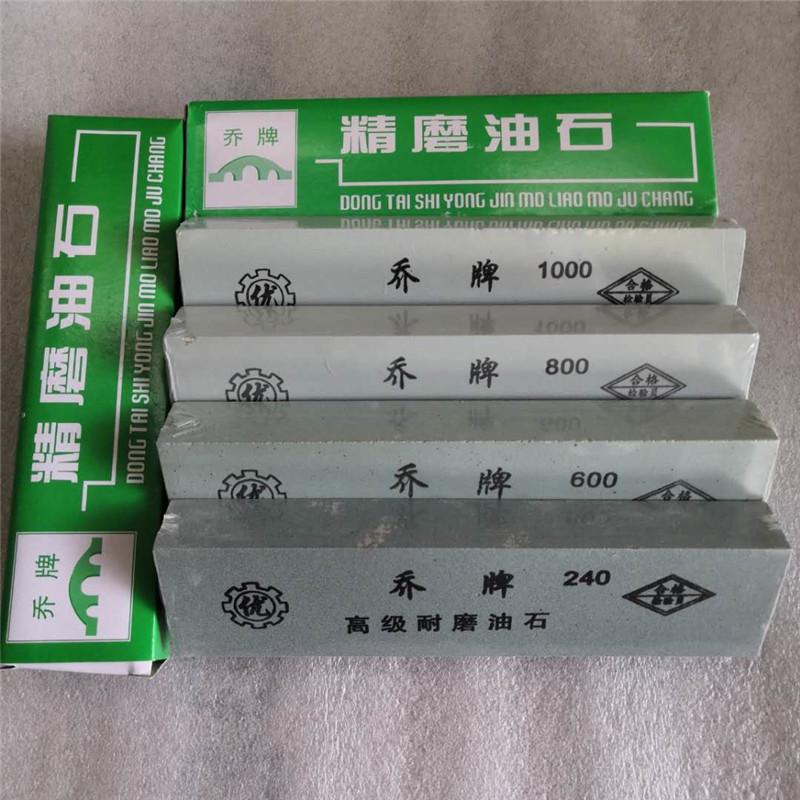磨刀寸磨刀油石油石8双面器磨刀石家用砥石精磨