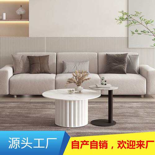 家用岩板茶几组合北欧简约现代客厅花几小户型大理石轻奢网红边几
