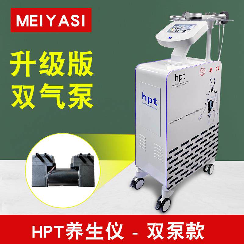 正品PT智能养生仪器络疏通刮痧推背经做身体H美养容院专用保护理