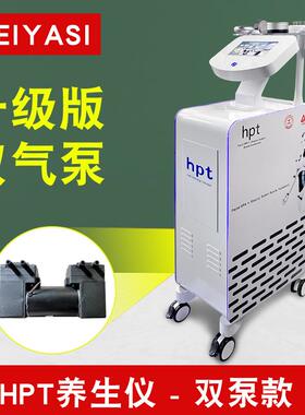 正品PT智能养生仪器络疏通刮痧推背经做身体H美养容院专用保护理
