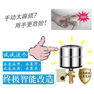 家用自吸泵增压泵控制器 压力罐水泵 全自动无塔供水压力开关配件