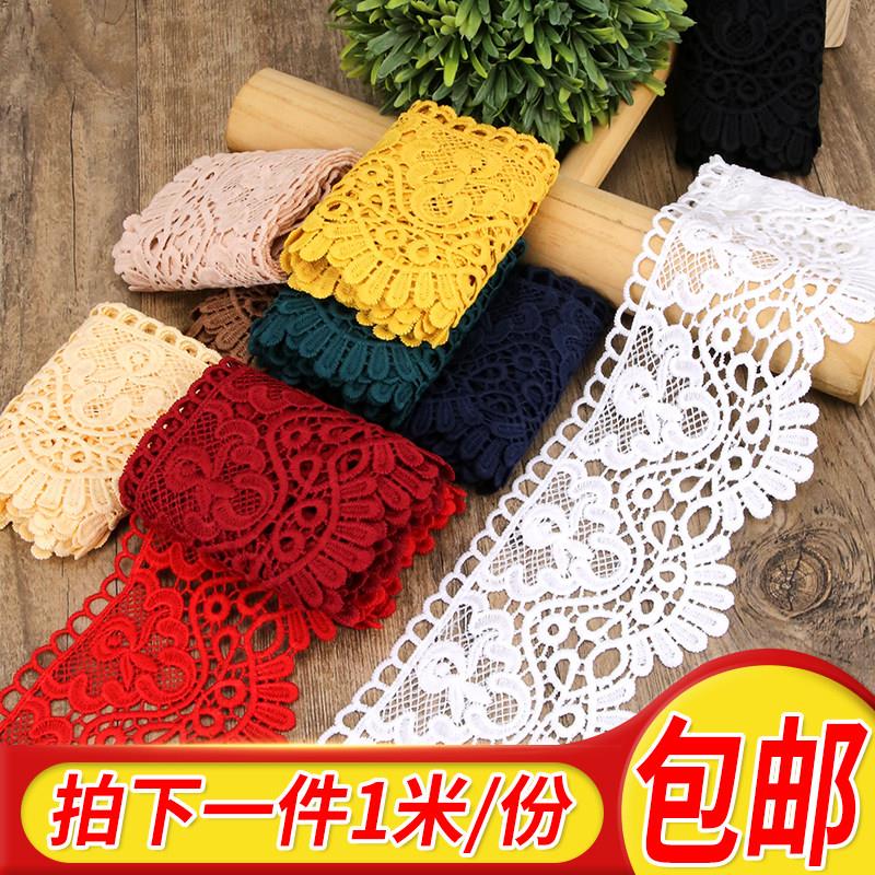 裙子加长接边黑色水溶镂空加厚刺绣宽边蕾丝花边衣服下摆装饰配件