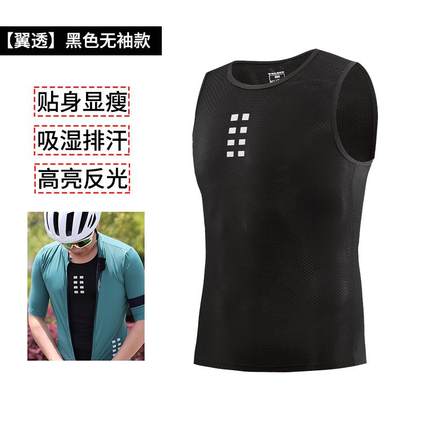 正品沃维山地车骑行打底排汗衫吸汗背心路自行车无袖男速干萨公打