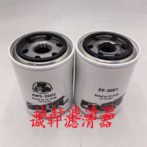 过滤器ff100- 滤2ws100柴油发动机燃油工程机械滤清器芯芯配件滤