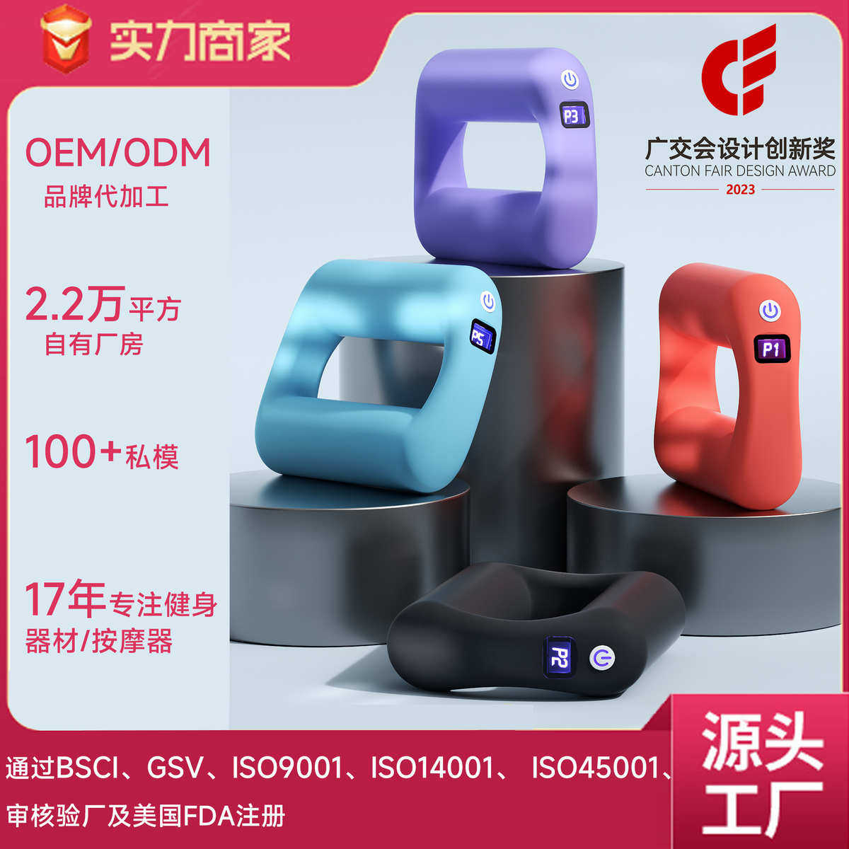 筋膜环按摩环震动肌肉放松按摩仪全身肩颈小腿腹部按摩腰带,运动/瑜伽/健身/球迷用品,筋膜枪,淘宝优惠券,粉丝福利购,淘宝优惠卷