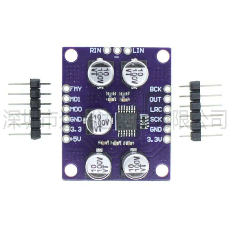 PCM1808音频立体声ADC单端模拟输入解码器放大器板卡播放器模块