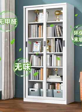 钢制书柜带玻璃家拉门用MT-TLSG0儿客厅落地防尘推展示童柜铁艺书
