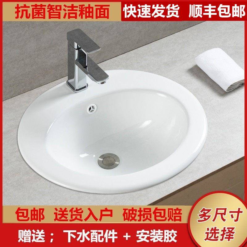 欧北梦陶瓷20寸22寸台上盆 半嵌入式单孔三孔洗手盆台中安装包邮