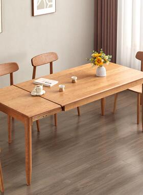 北欧全实木樱桃木伸缩餐桌小户型桌椅组合现代简约折叠桌餐厅家具
