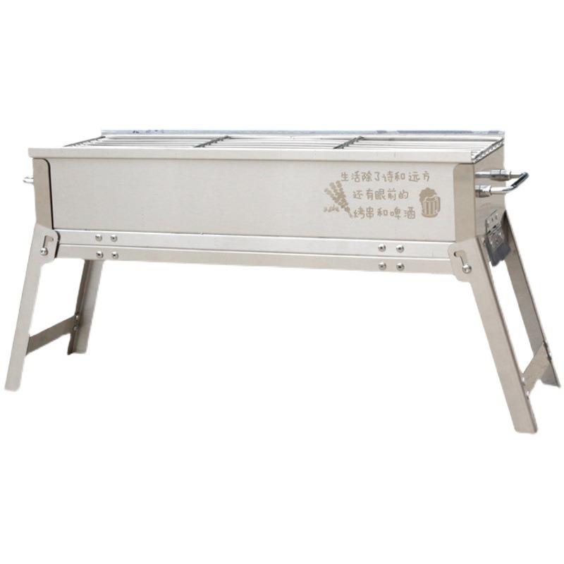 ^^烧烤F965HJ8T炉U不锈钢折叠外户外家用木炭炉子工具架网烤肉串