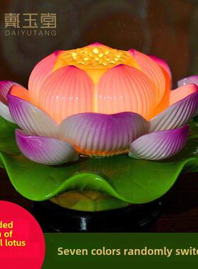 戴玉堂陶瓷佛前摆件佛堂供奉供佛莲花佛具用品七彩莲花灯佛供灯