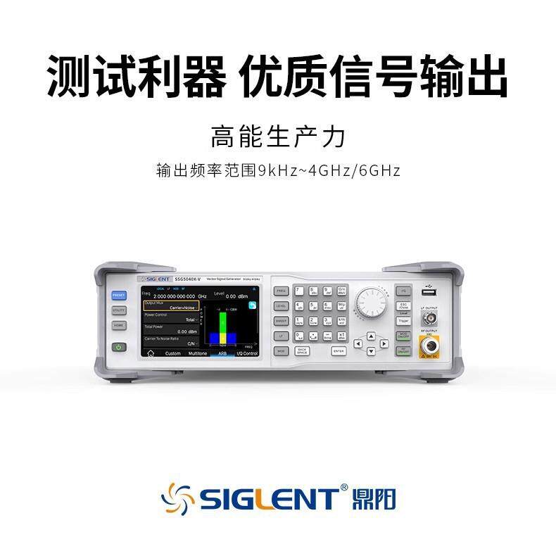 鼎阳 SSG5040X射频模拟/矢量信号发生器内部基带源带宽150MHz
