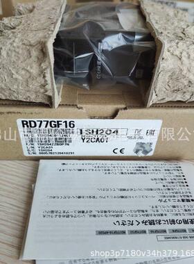 【议价】RD77GF16 三菱模块全新原装现货议价包邮【现货】