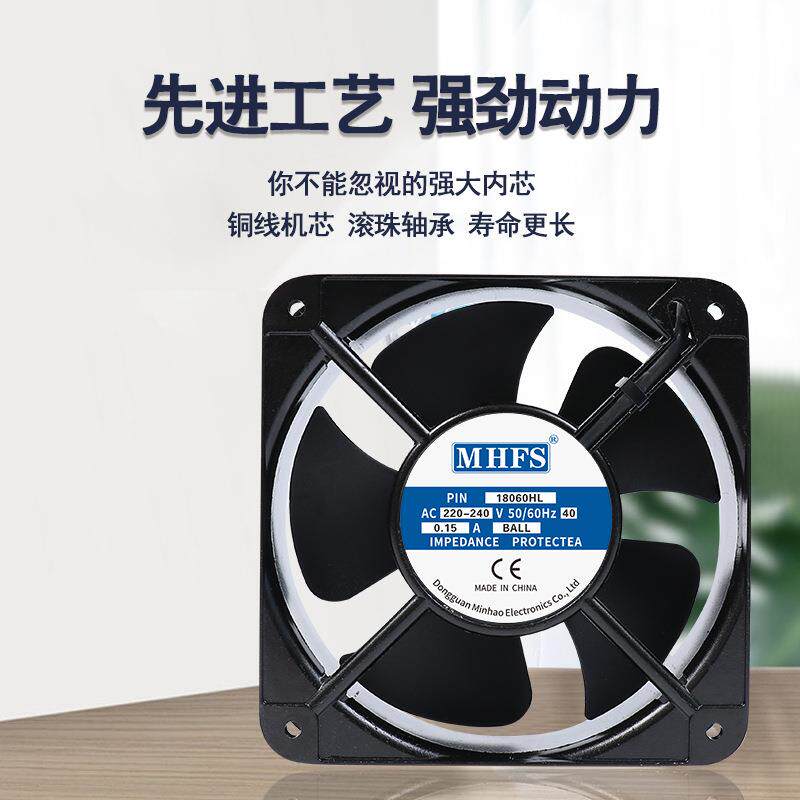 1800交机流FUY散热2风扇大风量20V机箱电焊加湿器工业轴6流风扇